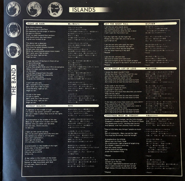 The Band - Islands (Vinyl, LP, Album)