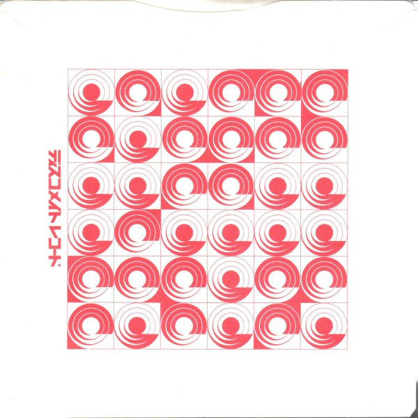 ABBA - One Of Us (Vinyl, 7", 45 RPM, Single) Very Good Plus (VG+) / Very Good Plus (VG+)