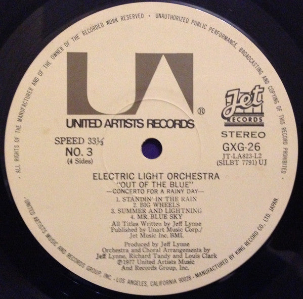 Electric Light Orchestra - Out Of The Blue (Vinyl, LP, Album, Stereo)