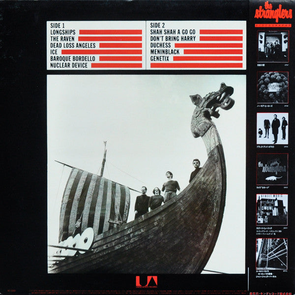The Stranglers - The Raven (Vinyl, LP, Album) Very Good Plus (VG+) / Very Good Plus (VG+)