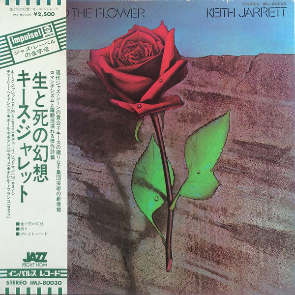 Keith Jarrett - Death And The Flower (Vinyl, LP, Album, Reissue, St...