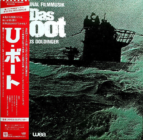Klaus Doldinger - Das Boot (Die Original Filmmusik) (Vinyl, LP, Album)