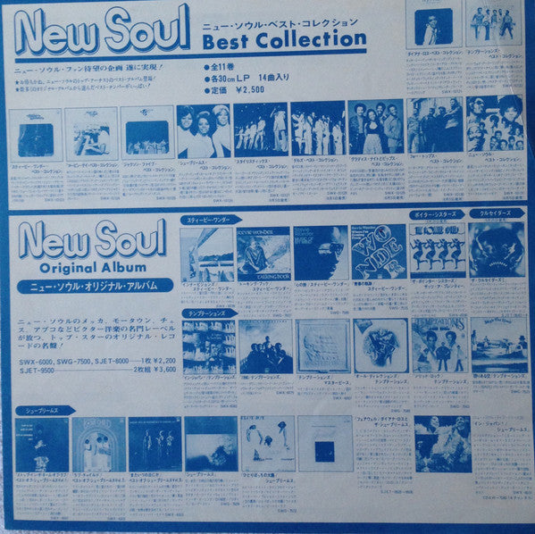 Marvin Gaye - Best Collection (Vinyl, LP, Compilation, Stereo) Good Plus (G+) / Very Good (VG)