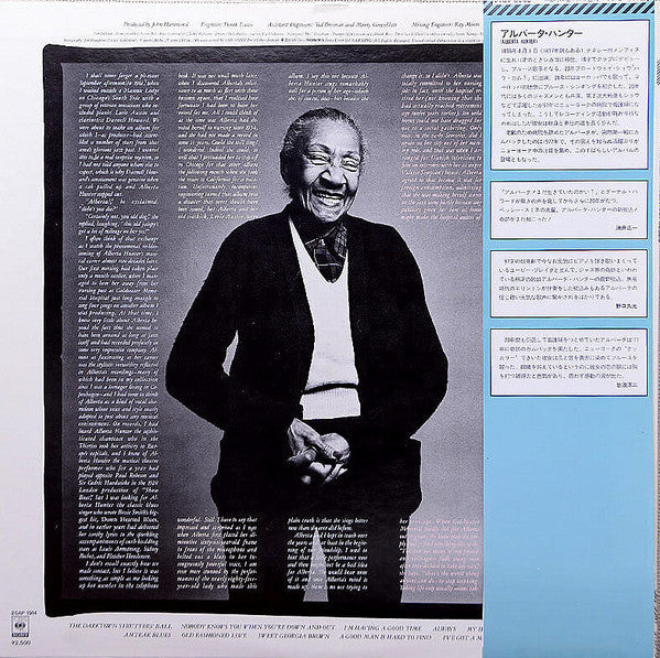 Alberta Hunter - Amtrak Blues (Vinyl, LP, Album)