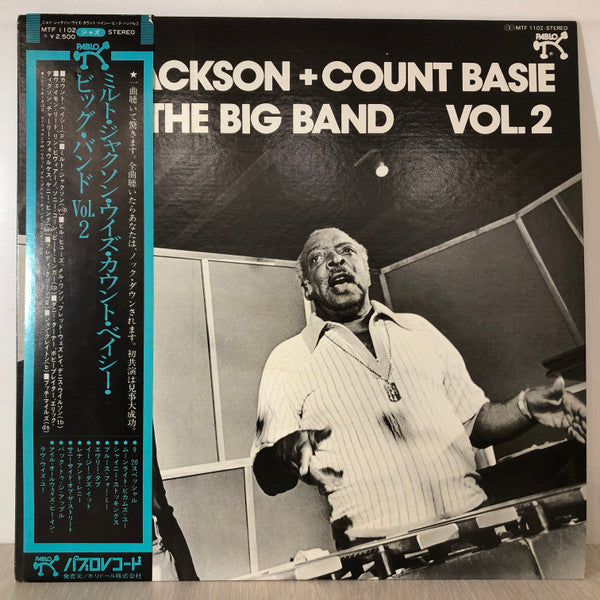 Milt Jackson - Milt Jackson + Count Basie + The Big Band Vol. 2 (Vinyl, LP) Very Good Plus (VG+) / Very Good (VG)
