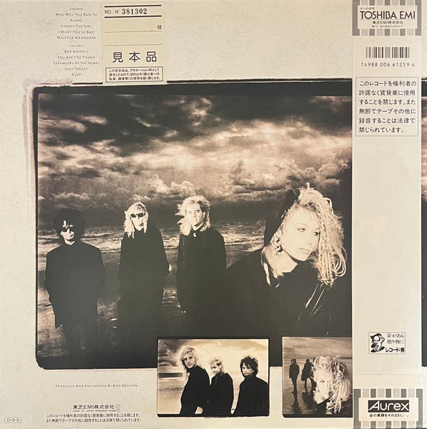 Heart - Bad Animals (Vinyl, Vinyl, LP, Album, Promo, 7") Very Good Plus (VG+) / Very Good Plus (VG+)
