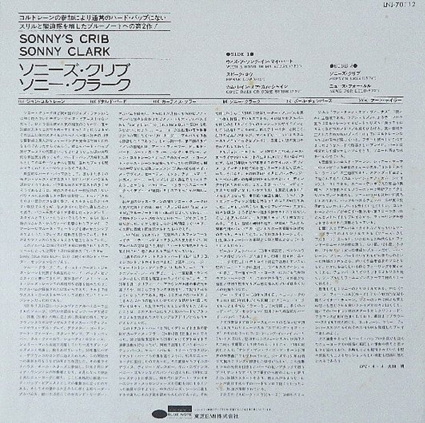 Sonny Clark - Sonny's Crib (Vinyl, LP, Album, Reissue, Mono)