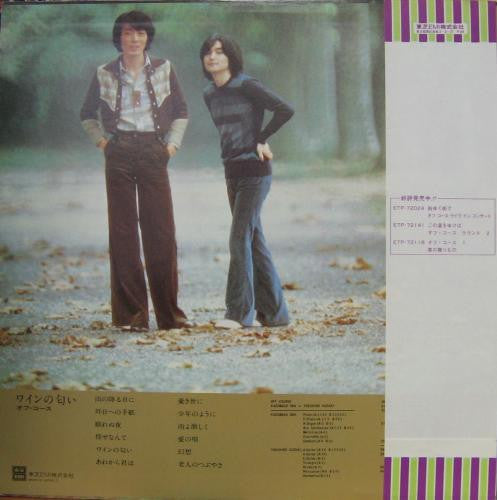 Off Course - ワインの匂い (Vinyl, LP, Album)