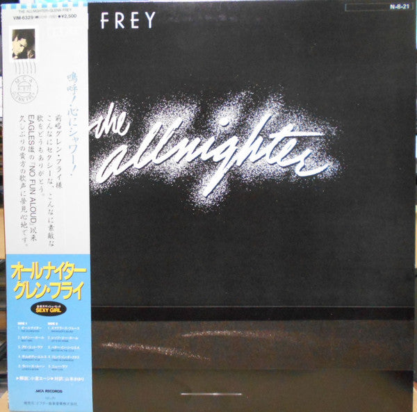 Glenn Frey - The Allnighter (Vinyl, LP, Album, Stereo)