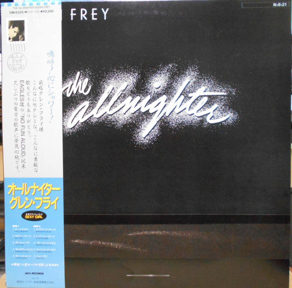 Glenn Frey - The Allnighter (Vinyl, LP, Album) Very Good Plus (VG+) / Very Good Plus (VG+)