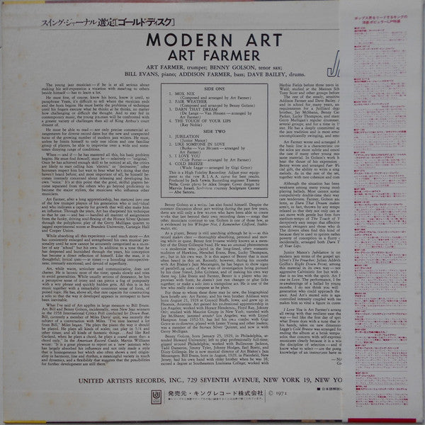 Art Farmer - Modern Art (Vinyl, LP, Album)