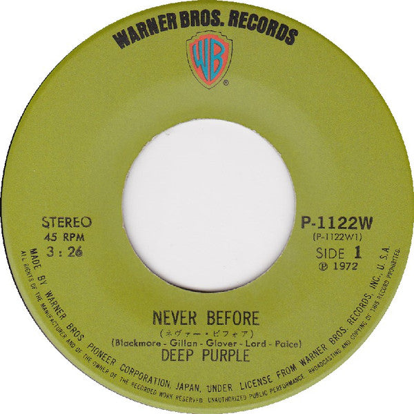 Deep Purple - Never Before (Vinyl, 7", Stereo) Very Good Plus (VG+) / Very Good Plus (VG+)