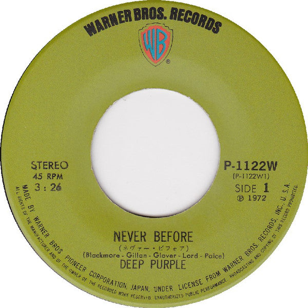 Deep Purple - Never Before (Vinyl, 7", Stereo) Very Good Plus (VG+) / Very Good (VG)