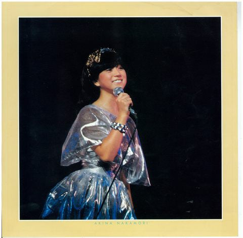 Akina Nakamori - Seventeen = ピクチャー・ディスク (Vinyl, 12", 45 RPM, Limite...