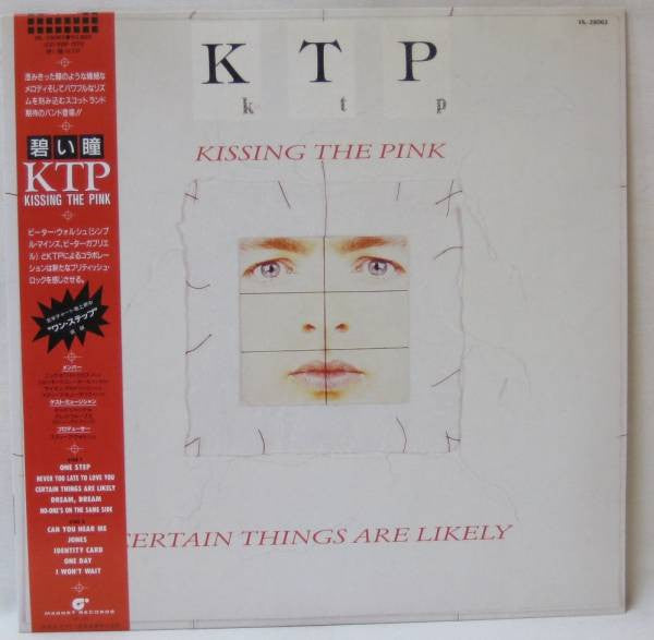 Kissing The Pink - Certain Things Are Likely (Vinyl, LP, Album) Very Good (VG) / Very Good (VG)