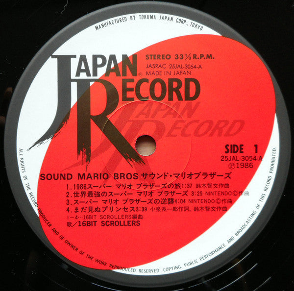 16 Bit Scrollers - Sound Mario Bros. (Vinyl, LP, Album) Good Plus (G+) / Very Good (VG)
