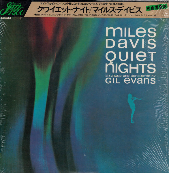 Miles Davis - Quiet Nights (Vinyl, LP, Album, Reissue)