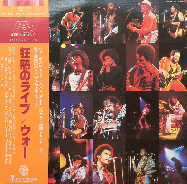 War - Live (2xVinyl, LP, Album, Reissue) Very Good (VG) / Good Plus (G+)