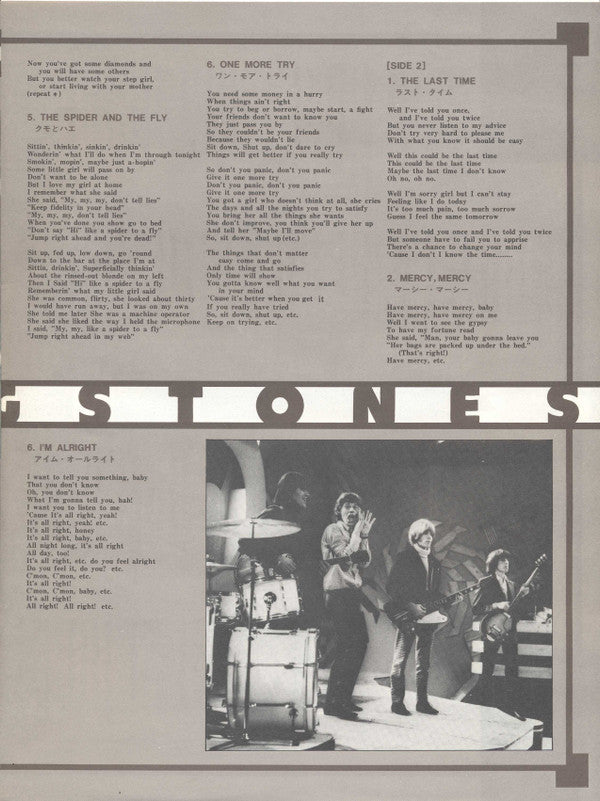 The Rolling Stones - Out Of Our Heads (Vinyl, LP, Album, Reissue, S...