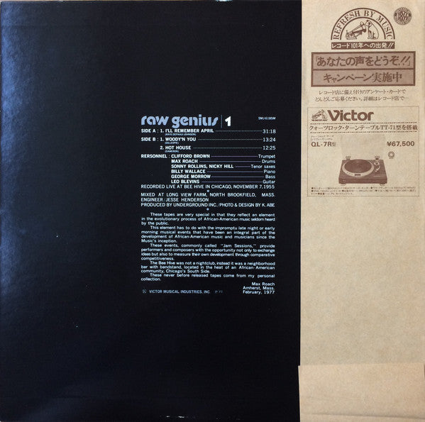 Clifford Brown and Max Roach - Raw Genius - Live At Bee Hive Chicag...