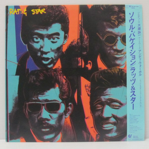 Rats & Star - Soul Vacation = ソウル・バケイション (Vinyl, LP, Album, Stereo)
