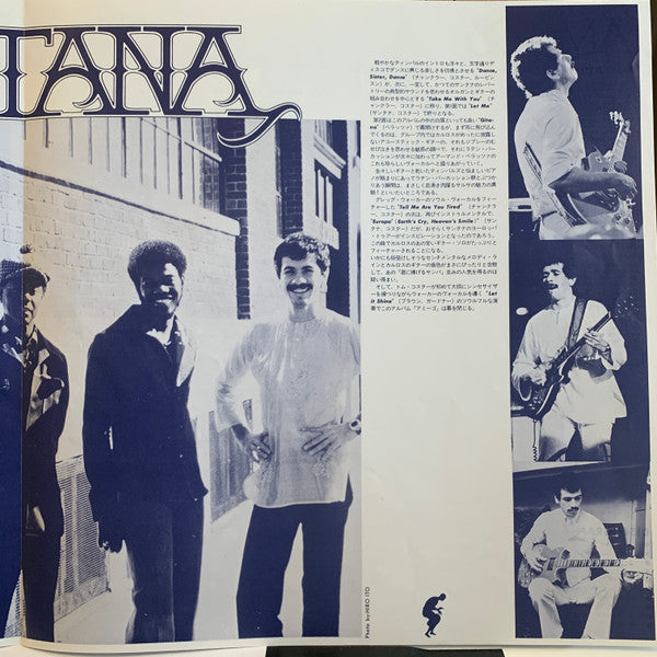 Santana - Amigos (Vinyl, LP, Album, Stereo)