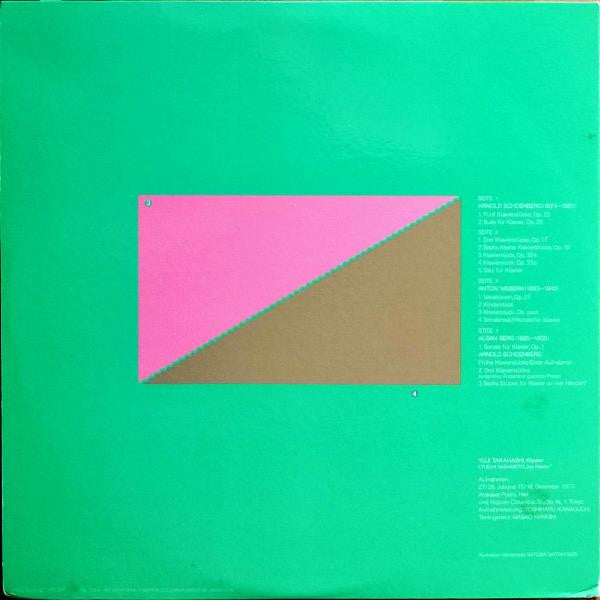 Arnold Schoenberg - Neue Wiener Schule Klaviermusik (2xVinyl, LP, Album) Very Good (VG) / Very Good Plus (VG+)