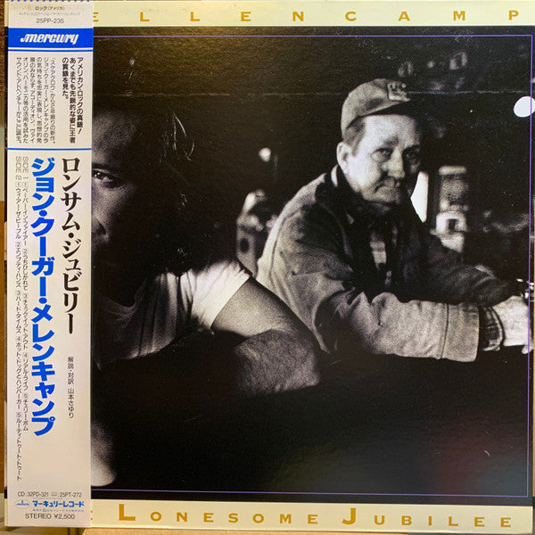 John Cougar Mellencamp - The Lonesome Jubilee (Vinyl, LP, Album, St...