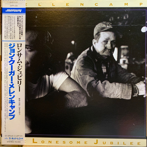 John Cougar Mellencamp - The Lonesome Jubilee (Vinyl, LP, Album, Stereo) Very Good Plus (VG+) / Very Good (VG)