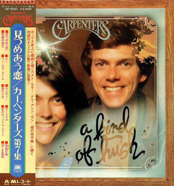Carpenters - A Kind Of Hush (Vinyl, LP, Album)