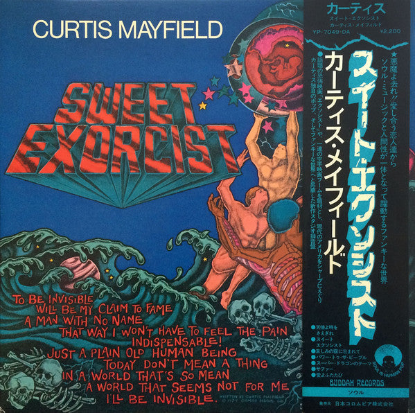Curtis Mayfield - Sweet Exorcist (Vinyl, LP, Album) Very Good (VG) / Very Good (VG)