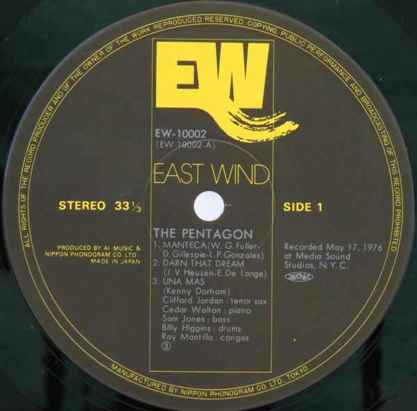 The Pentagon (3) - The Pentagon (Vinyl, LP, Album, Stereo)