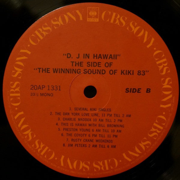 Various - Disc Jockey In Hawaii (Vinyl, LP, Album, Mono) Very Good (VG) / Fair (F)