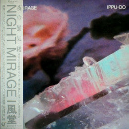 Ippu-Do - Night Mirage (Vinyl, LP, Album, Stereo)
