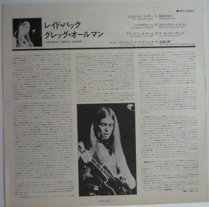 Gregg Allman - Laid Back (Vinyl, LP, Album, Reissue) Very Good Plus (VG+) / Very Good Plus (VG+)