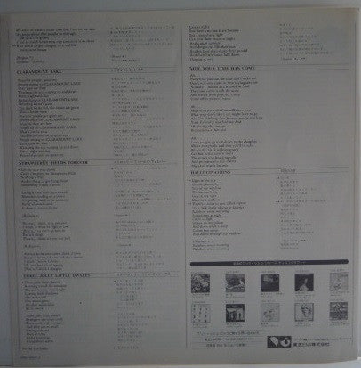 Tomorrow (2) - Tomorrow (Vinyl, LP, Album, Reissue, Stereo) Near Mint (NM or M-) / Very Good Plus (VG+)