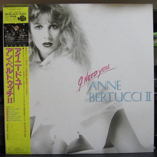 Anne Bertucci - I Need You Anne Bertucci II (Vinyl, LP, Album) Near Mint (NM or M-) / Very Good Plus (VG+)