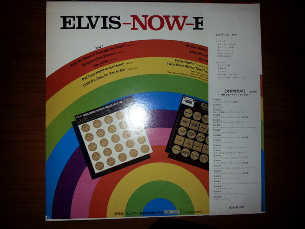 Elvis Presley - Elvis Now (Vinyl, LP, Album, Reissue) Very Good (VG) / Good Plus (G+)