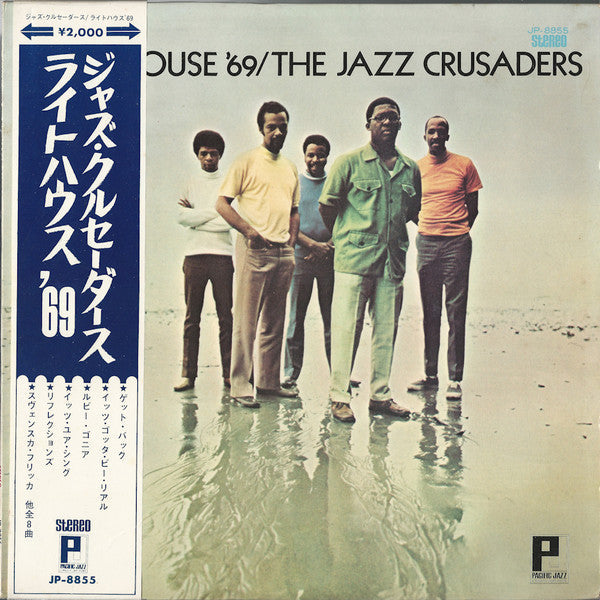 The Crusaders - Lighthouse '69 (Vinyl, LP, Album, Reissue, Stereo)