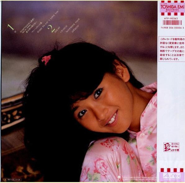 Minako Honda - M'Syndrome (Vinyl, LP, Album, Stereo) Very Good Plus (VG+) / Very Good Plus (VG+)