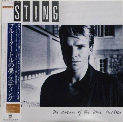 Sting - The Dream Of The Blue Turtles (Vinyl, LP, Album)