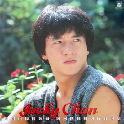 Jackie Chan - Jacky Chan - Perfect Collection (Vinyl, LP, Compilati...