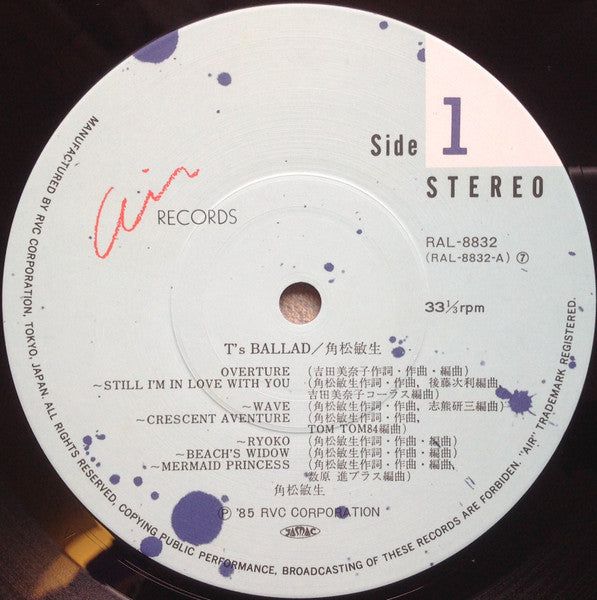Toshiki Kadomatsu - T's Ballad (Vinyl, LP, Compilation) Very Good Plus (VG+) / Very Good Plus (VG+)