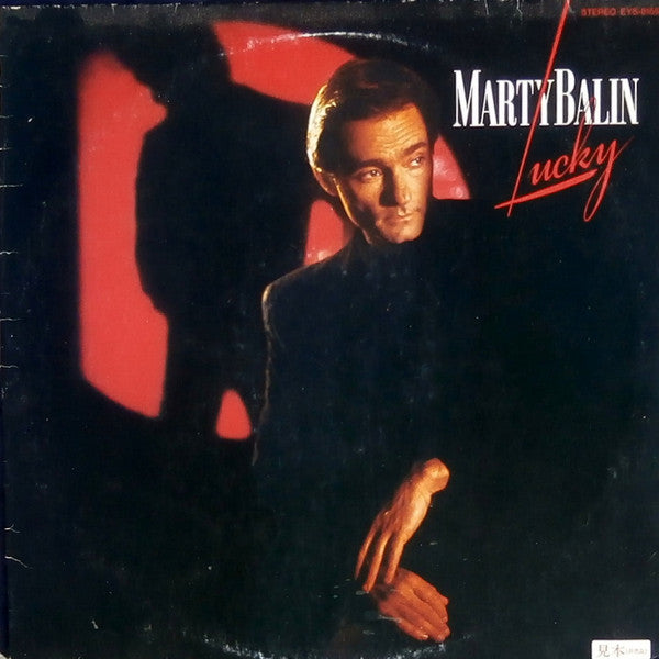 Marty Balin - Lucky (Vinyl, LP, Album)