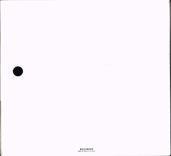 John Lennon & Yoko Ono - Wedding Album (Vinyl, Box Set, LP, Album, ...