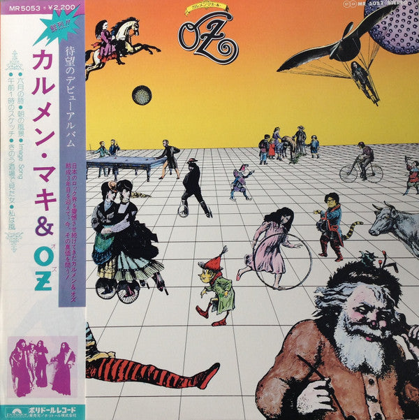 Carmen Maki & Oz - カルメンマキ & OZ (Vinyl, LP, Album)