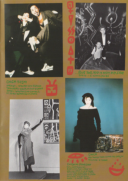 Snakeman Show - Pithecan Thropus Erectus (Vinyl, LP, Album)