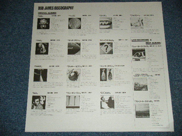 Bob James - The Swan (Vinyl, LP, Album)