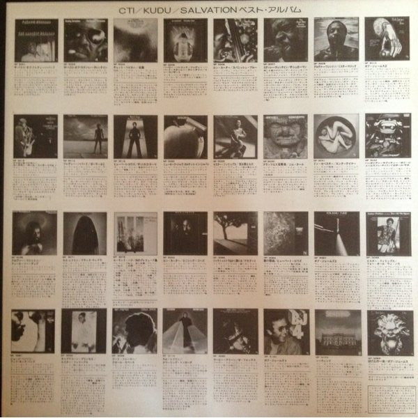 Bob James - One (Vinyl, LP, Album, Reissue)