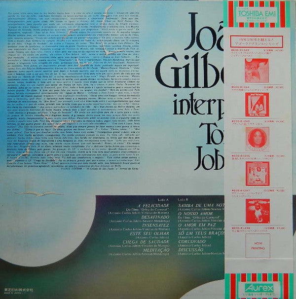 João Gilberto - Interpreta Tom Jobim (Vinyl, LP, Compilation)
